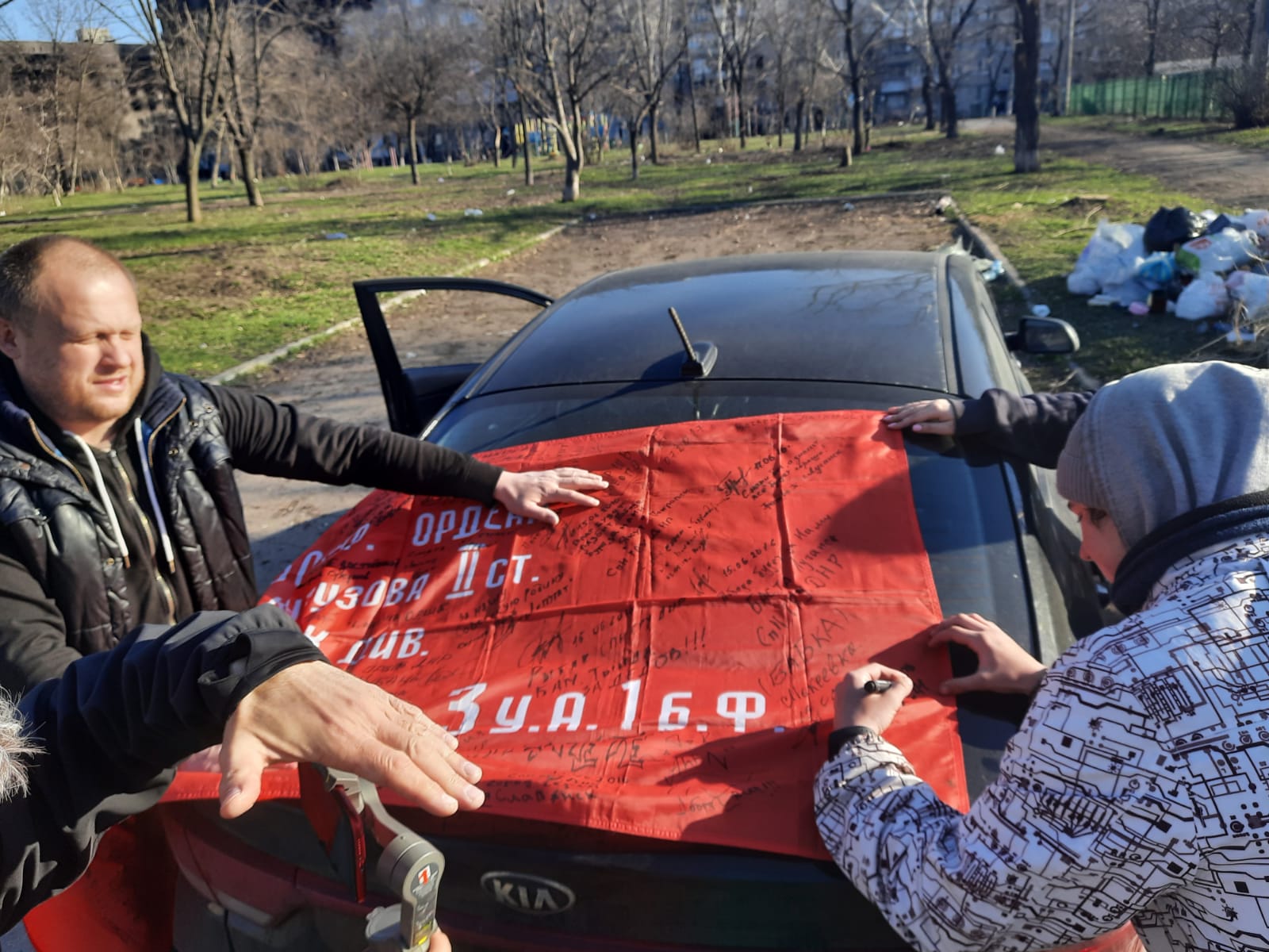 Сергиево-Посадский коммунист Денис Ахромкин с гуманитарной миссией на территории специальной военной операции
