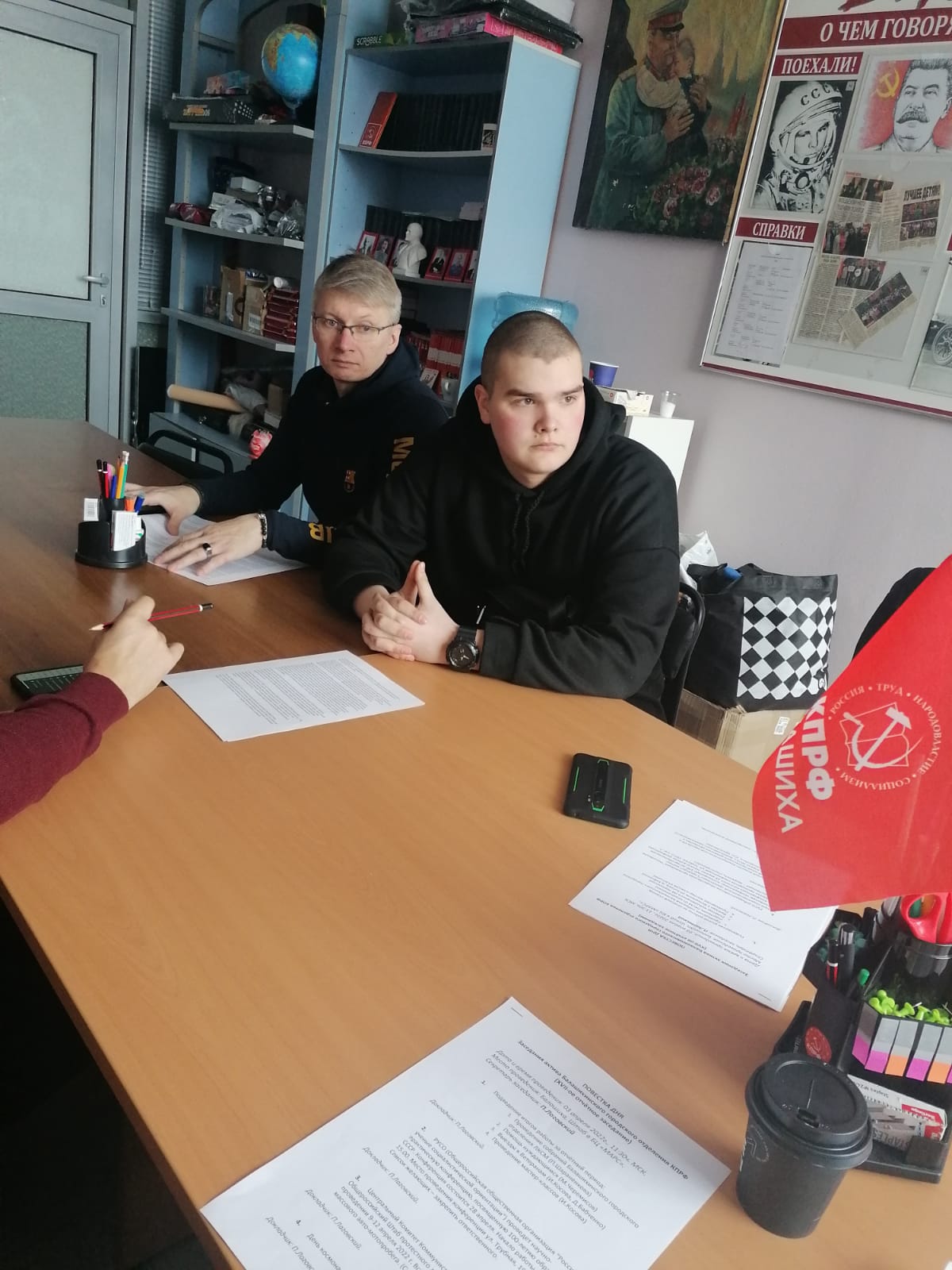Еженедельное заседание актива Балашихинского городского отделения КПРФ