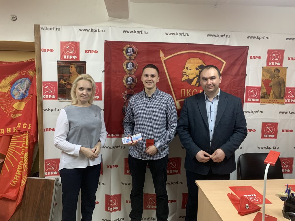 Фрязинские коммунисты провели собрание партактива