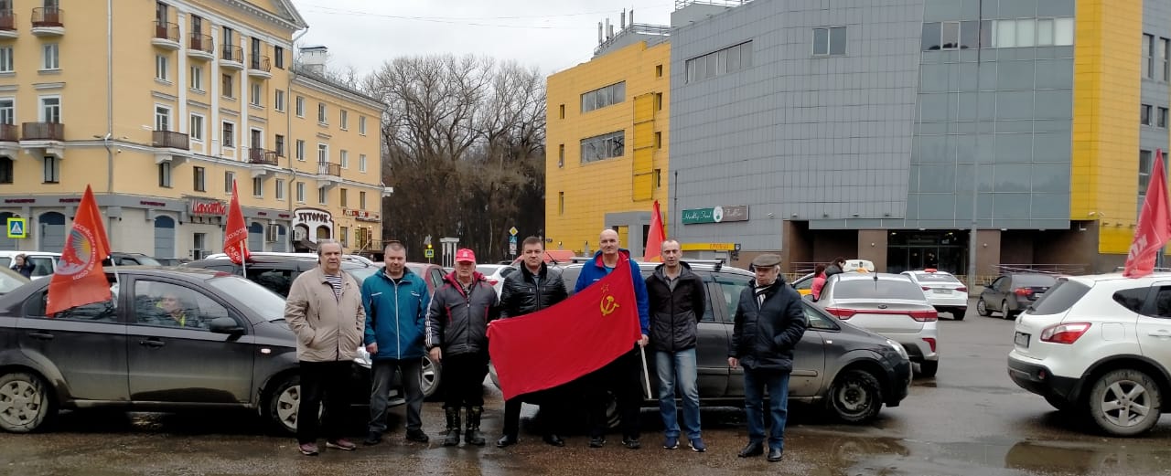 Воскресенские коммунисты приняли участие в массовом автопробеге