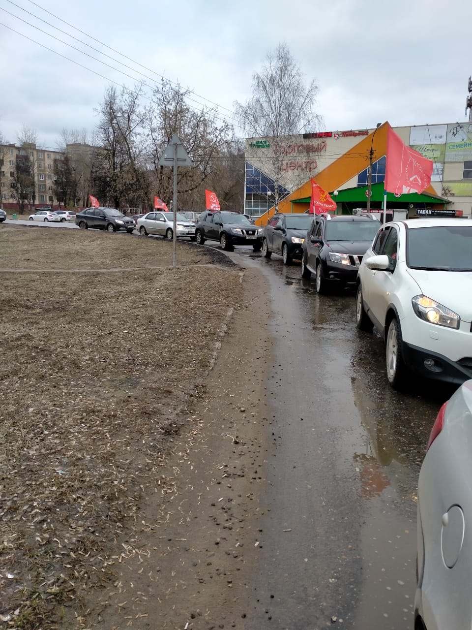 Воскресенские коммунисты приняли участие в массовом автопробеге