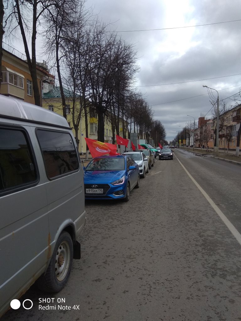 Коммунисты Ступино провели автопробег в поддержку Российской армии