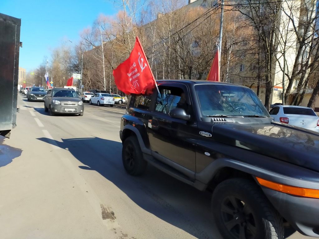 Коммунисты Реутова приняли участие во Всероссийском автопробеге