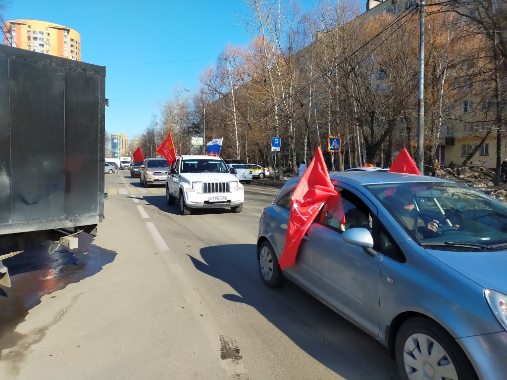Коммунисты Реутова приняли участие во Всероссийском автопробеге