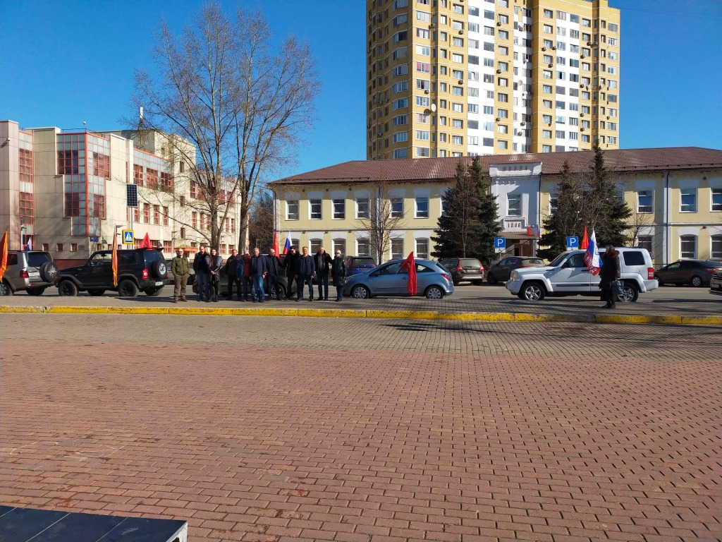 Коммунисты Реутова приняли участие во Всероссийском автопробеге