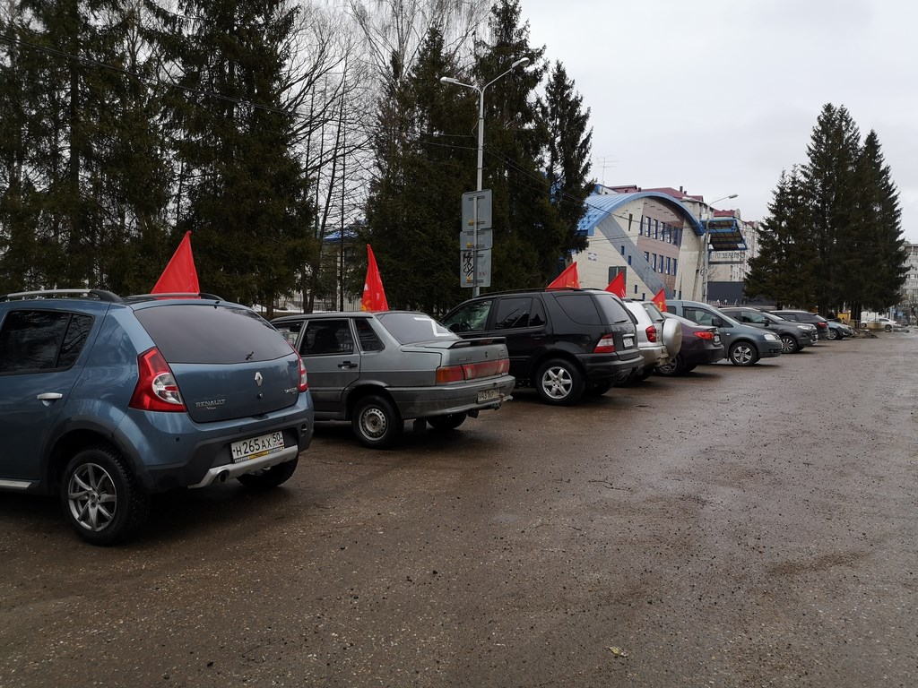 Сергиево-Посадские коммунисты провели автопробег в поддержку Российской Армии