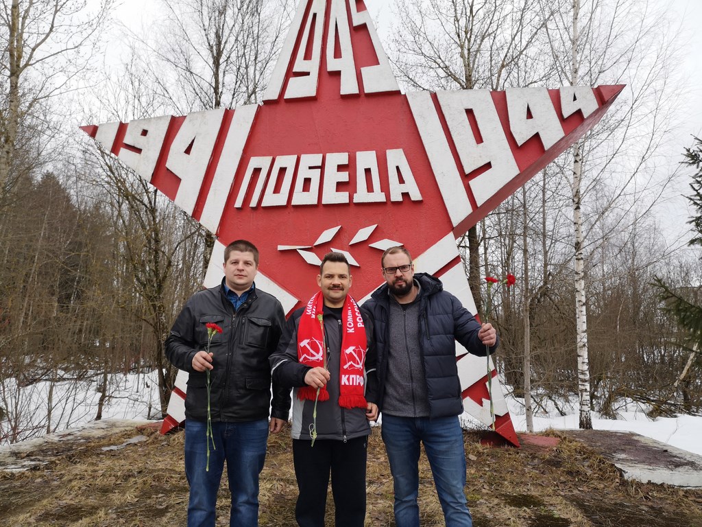 Сергиево-Посадские коммунисты провели автопробег в поддержку Российской Армии