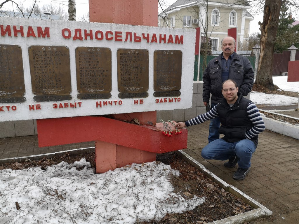 Сергиево-Посадские коммунисты провели автопробег в поддержку Российской Армии