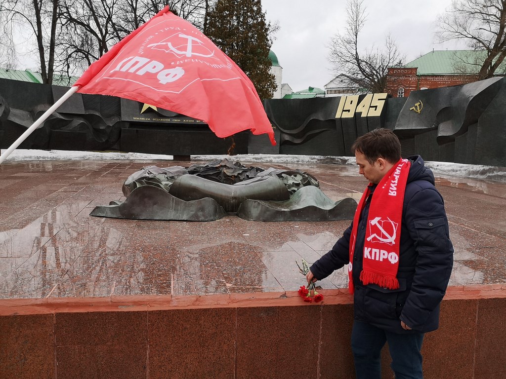 Сергиево-Посадские коммунисты провели автопробег в поддержку Российской Армии