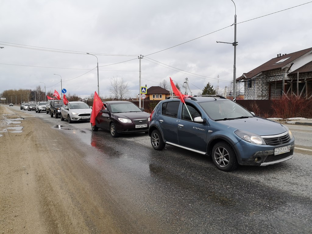 Сергиево-Посадские коммунисты провели автопробег в поддержку Российской Армии