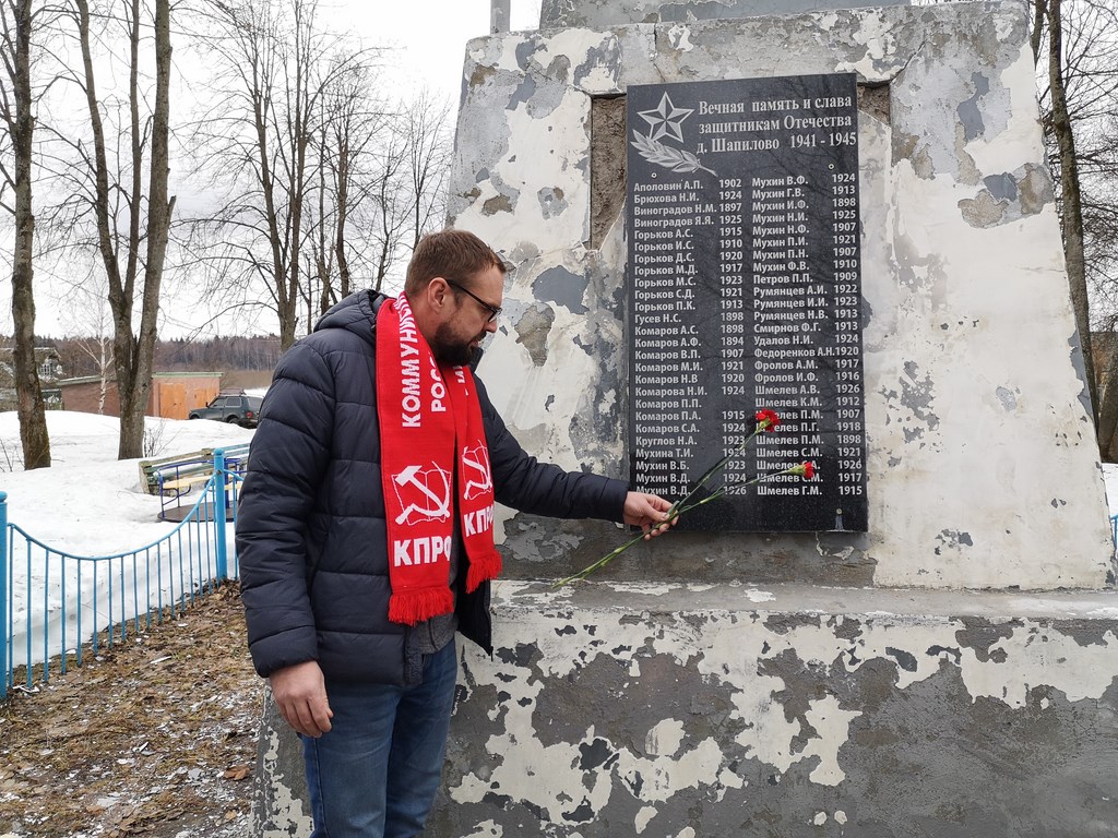 Сергиево-Посадские коммунисты провели автопробег в поддержку Российской Армии
