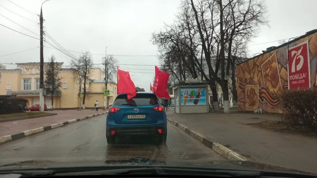 Подольские коммунисты и Союз Советких офицеров провели совместный автопробег