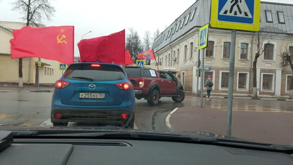 Подольские коммунисты и Союз Советких офицеров провели совместный автопробег