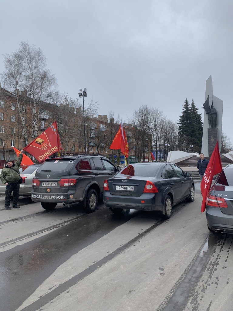 Коммунисты наукограда Фрязино приняли участие во Всероссийском патриотическом автопробеге