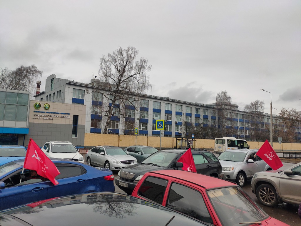 Коммунисты Красногорска приняли участие во Всероссийском автопробеге