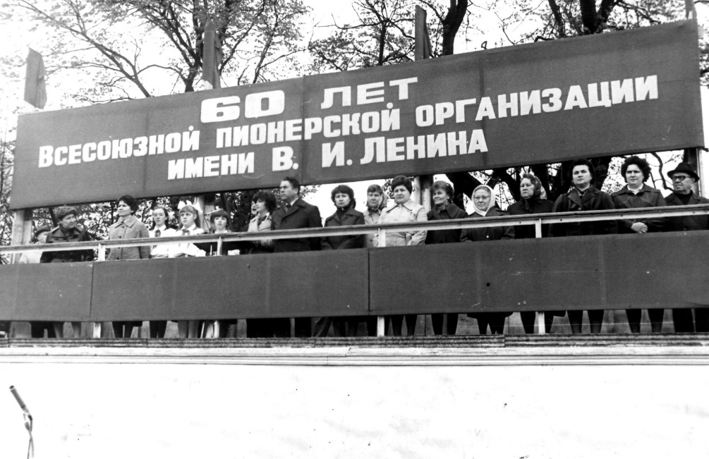 Маленькая страничка истории Великой страны Россия