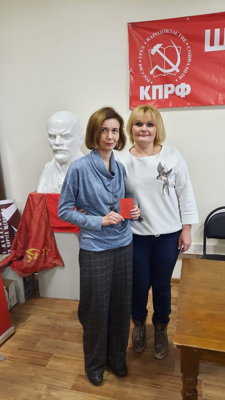 Пленум Щёлковского ГК КПРФ