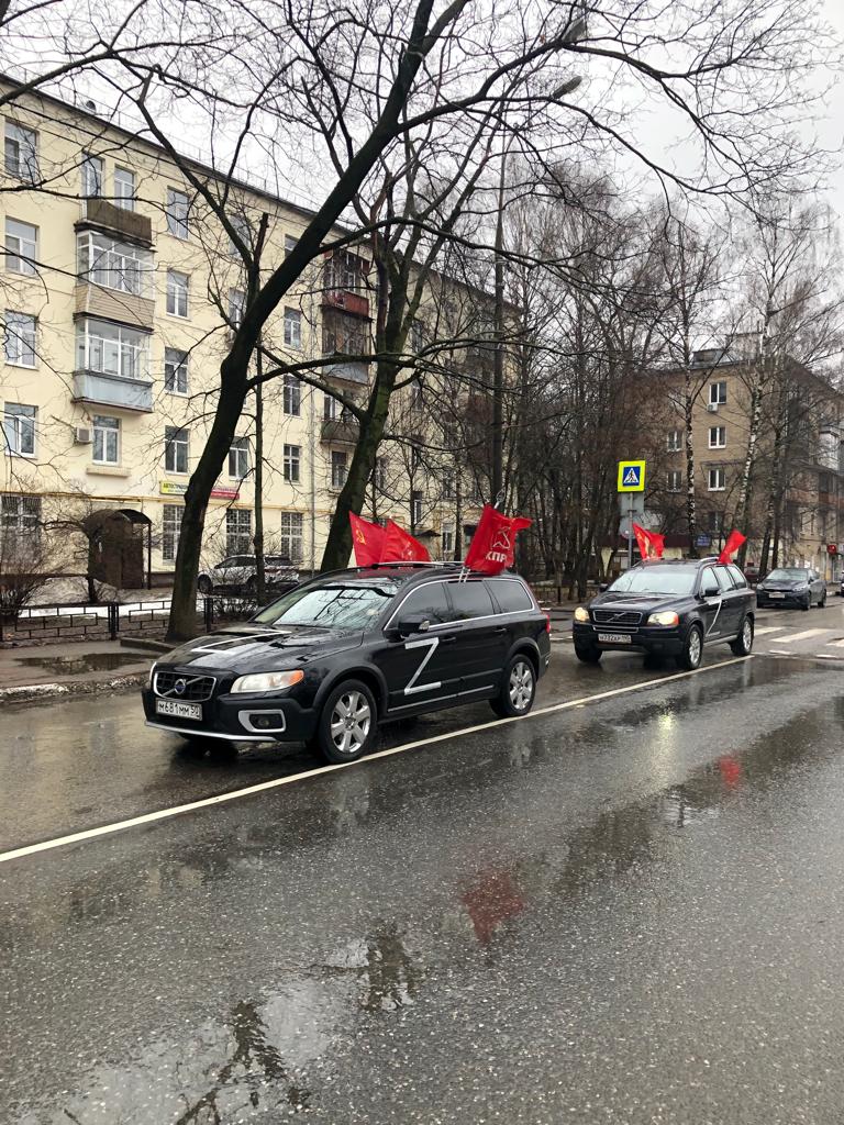 Мытищинские коммунисты приняли участие во всероссийском автопробеге