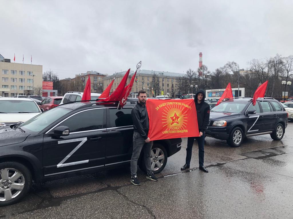 Мытищинские коммунисты приняли участие во всероссийском автопробеге