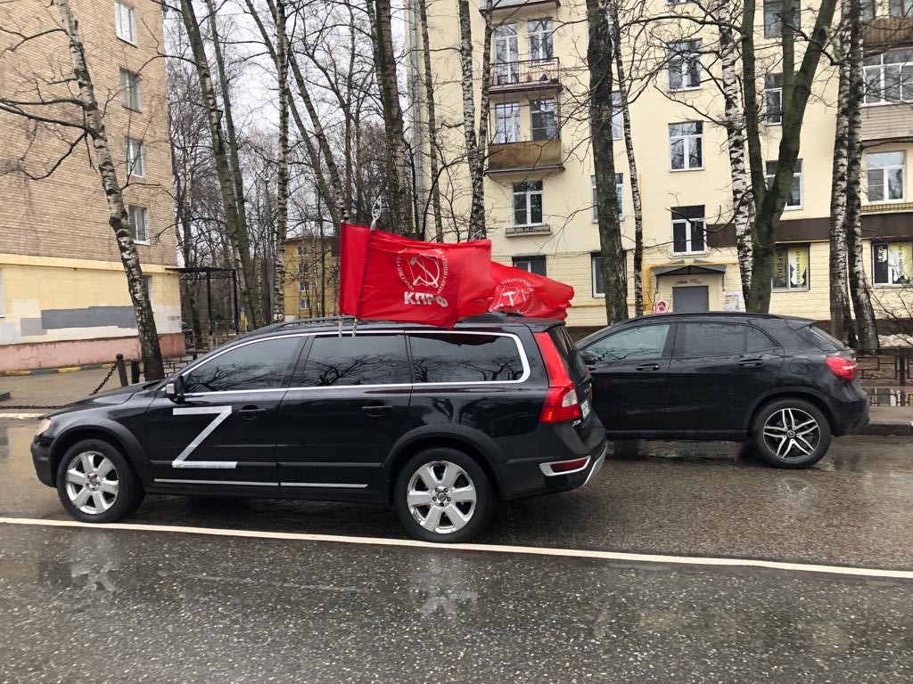 Мытищинские коммунисты приняли участие во всероссийском автопробеге