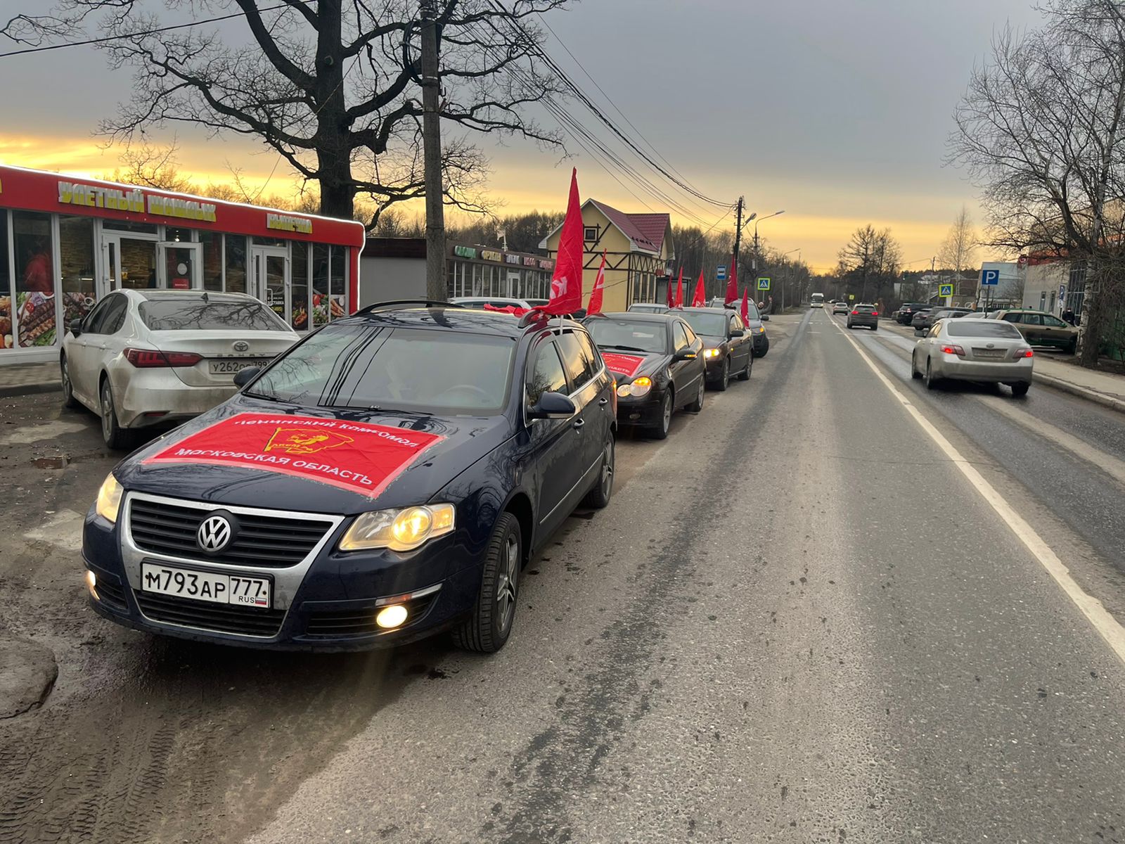 Химкинские коммунисты приняли участие во всероссийском автопробеге