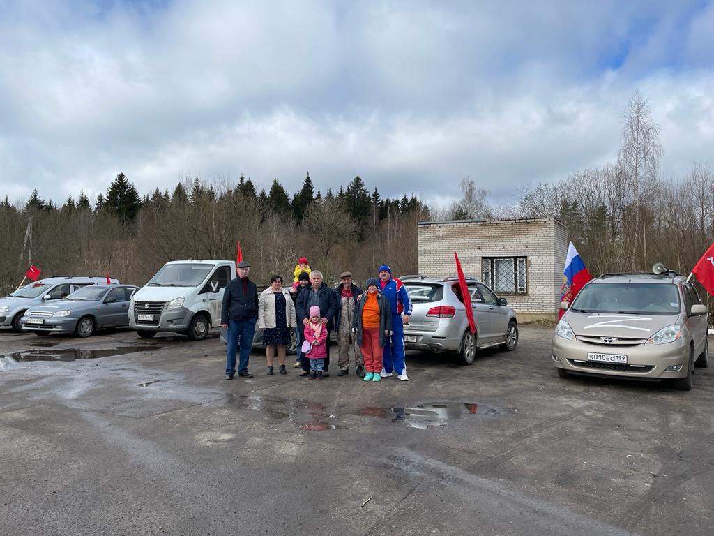 Коммунисты Наро-Фоминска приняли участие в автопробеге в поддержку ВС РФ