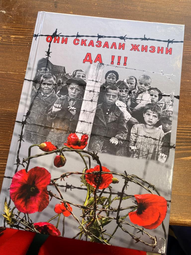 Пока живем, мы помним… 11 апреля ...