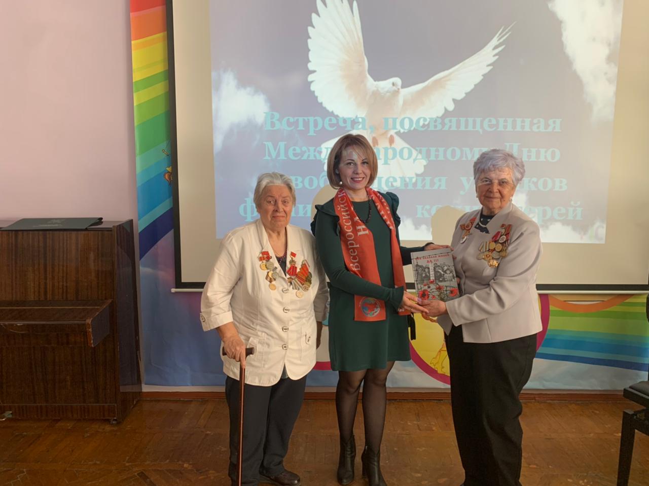 Пока живем, мы помним… 11 апреля ...