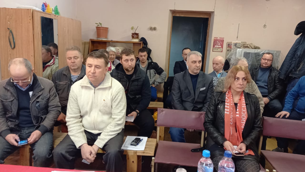 В Ногинском городском отделении КПРФ прошла 26 отчётно-выборная Конференция