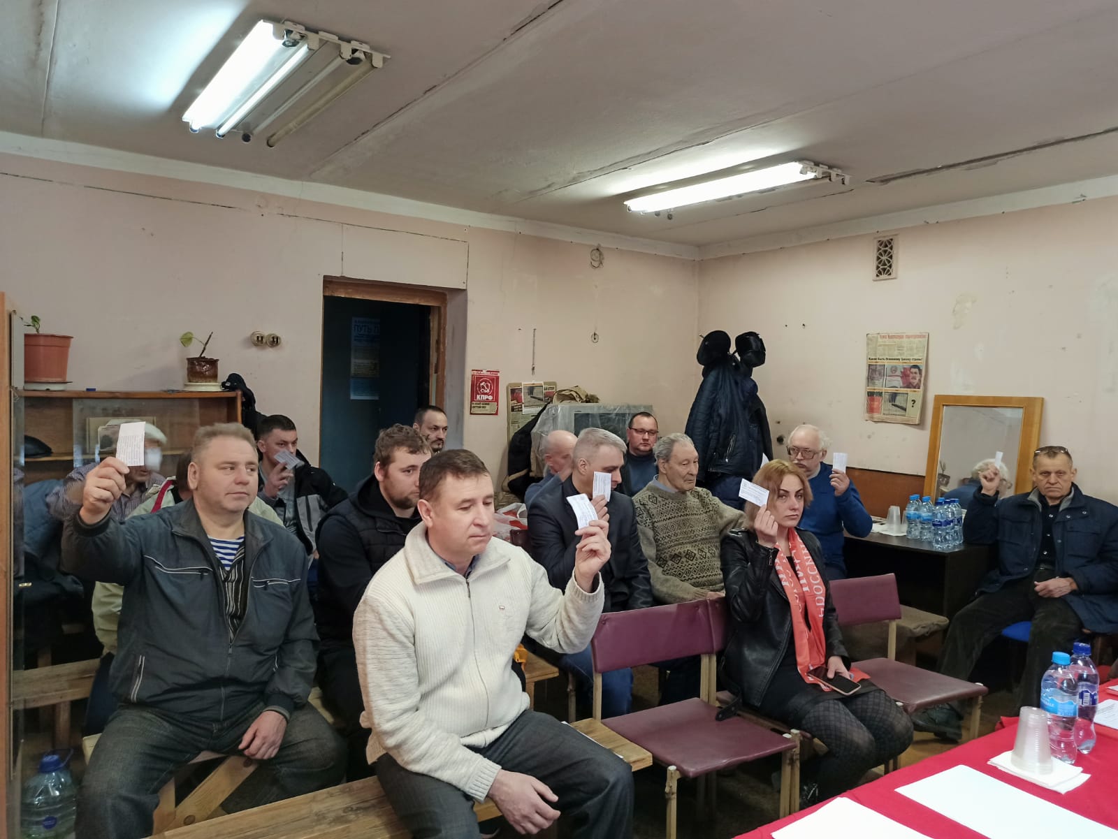 В Ногинском городском отделении КПРФ прошла 26 отчётно-выборная Конференция
