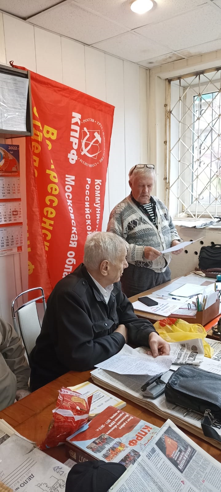В Воскресенске прошло заседание партактива