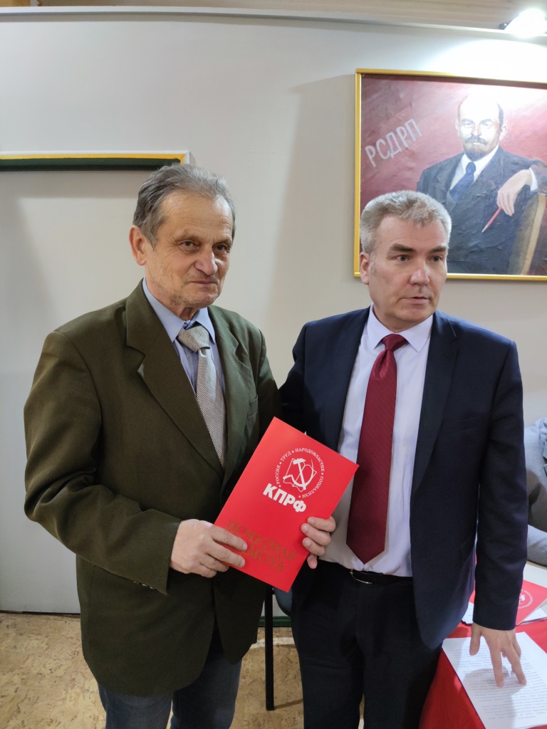 Состоялся Пленум Люберецкого ГК КПРФ