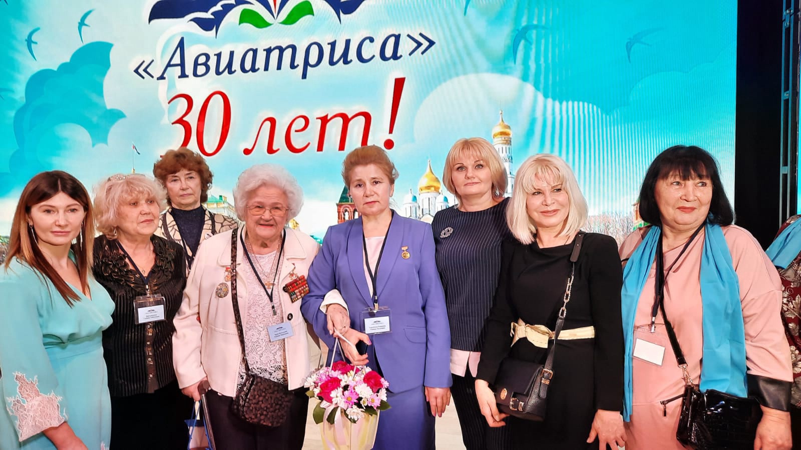 Юбилей у Союза «Авиатриса»