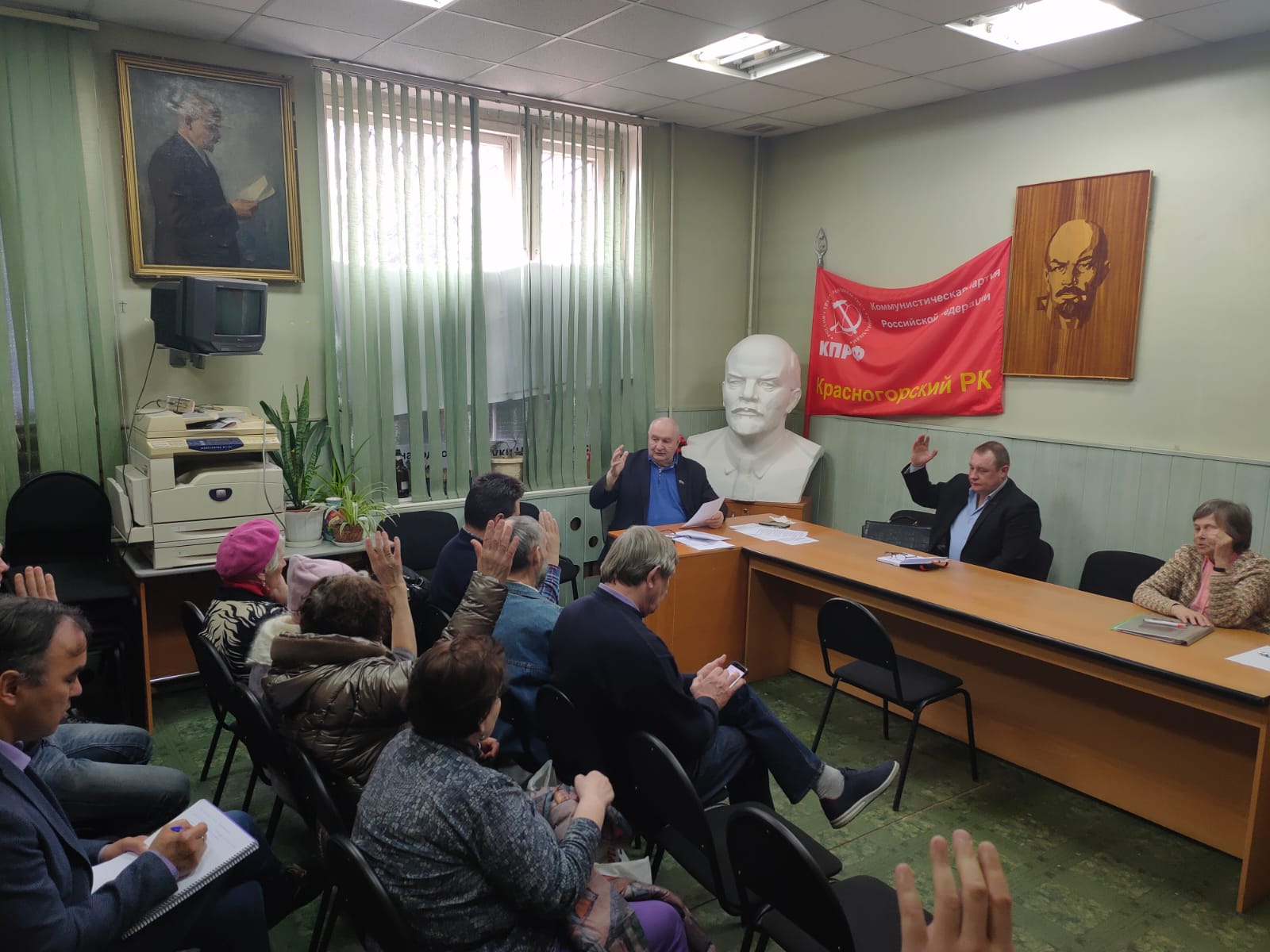 В Красногорском ГК КПРФ прошли Бюро и Пленум