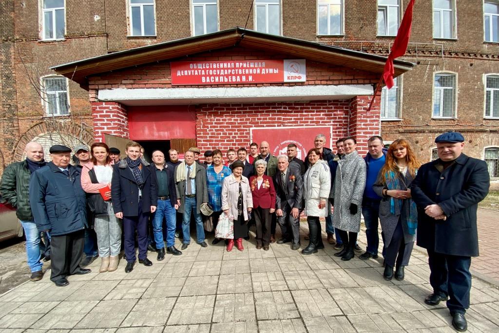 В Орехово-Зуево прошла отчётно-выборная Конференция местного отделения КПРФ