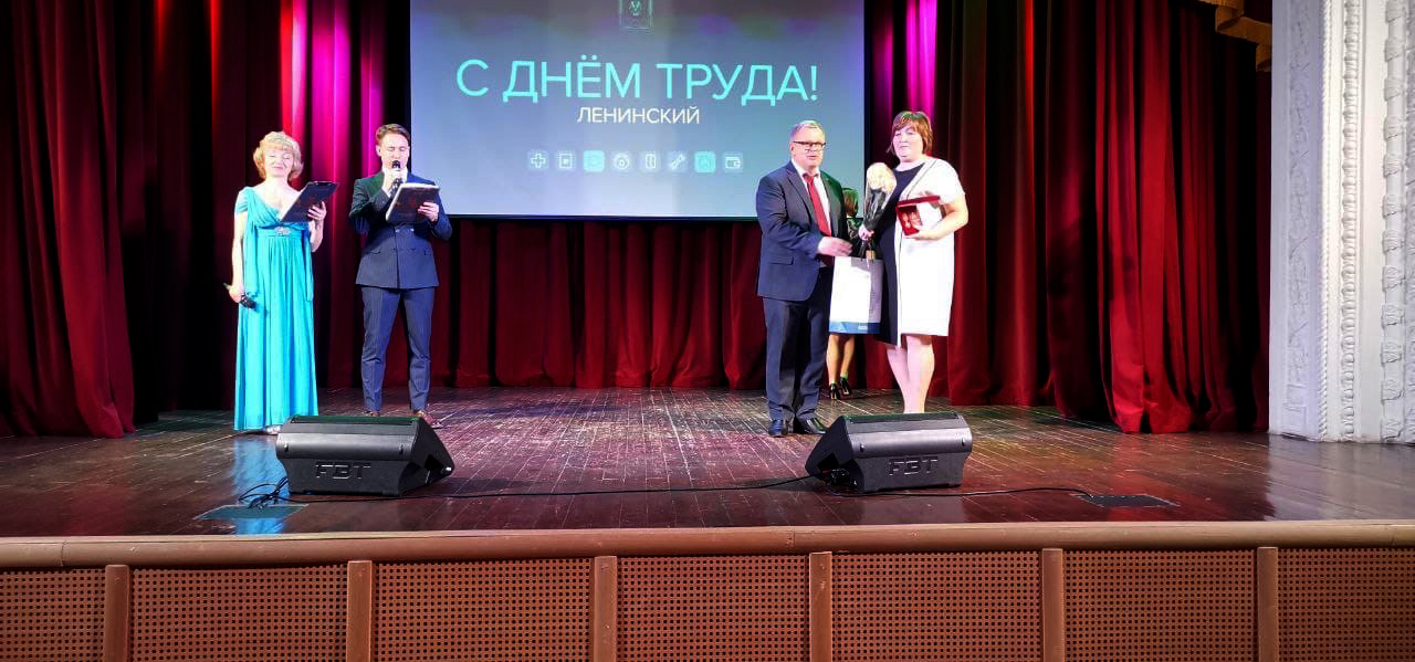 Александр Наумов: «Человек труда - гордость нашей страны!»