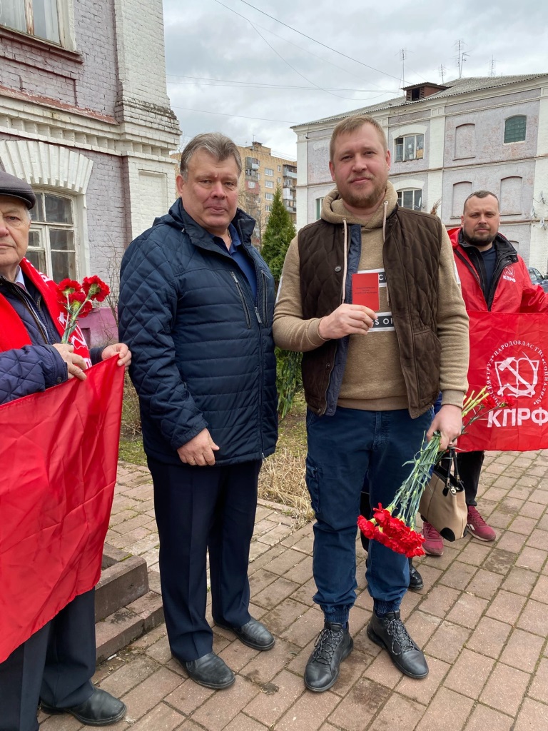  Коммунисты г. Раменское отметили 152-ю годовщину рождения В.И. Ленина