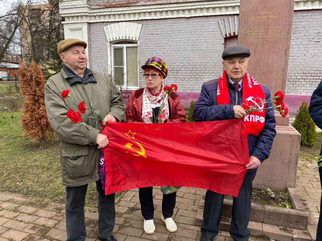  Коммунисты г. Раменское отметили 152-ю годовщину рождения В.И. Ленина