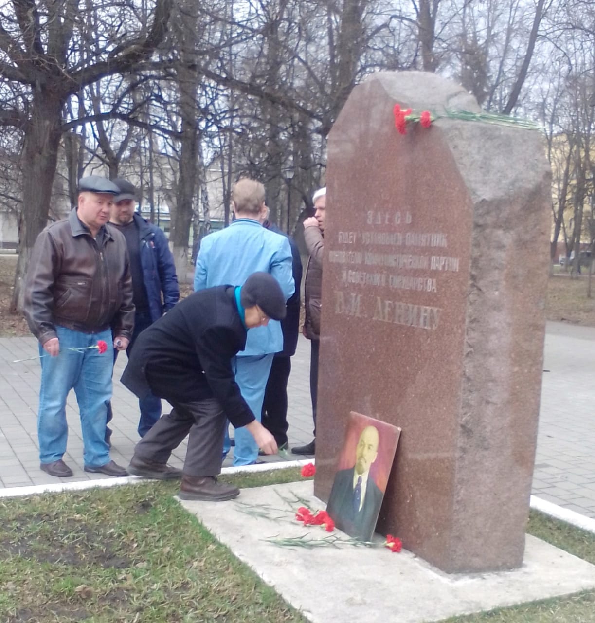 Жуковские коммунисты верны заветам В.И. Ленина
