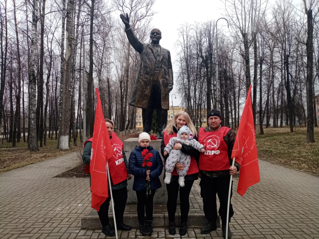 Волоколамские коммунисты верны заветам В.И. Ленина