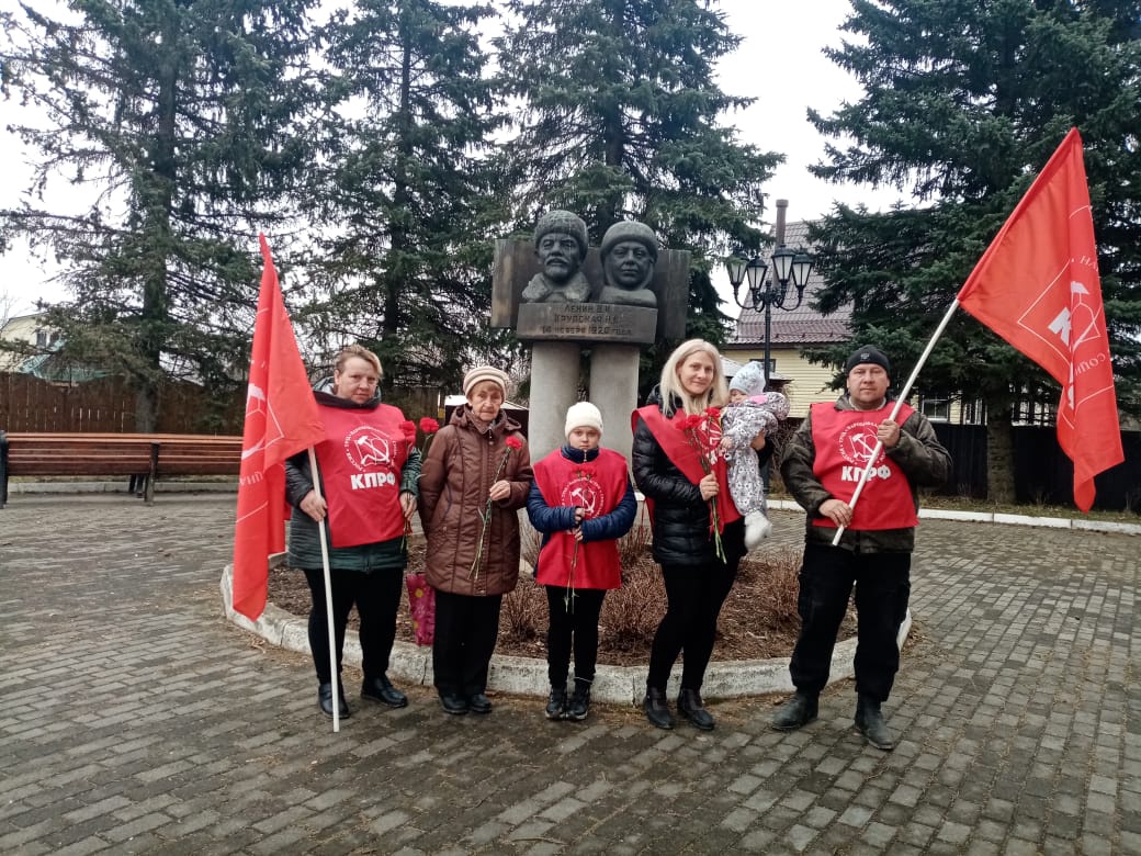 Волоколамские коммунисты верны заветам В.И. Ленина