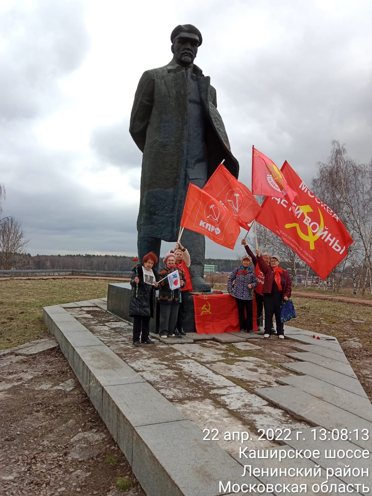 Субботник был отмЕнен, ведь, вместе с нами – Ленин!