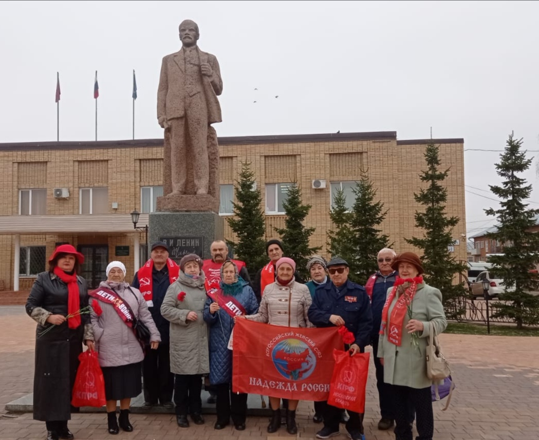 Лотошинские коммунисты отметили День рождения В. И. Ленина