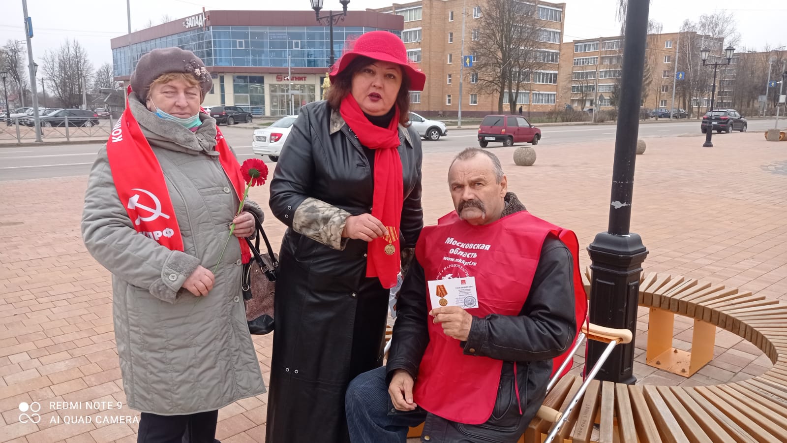 Лотошинские коммунисты отметили День рождения В. И. Ленина