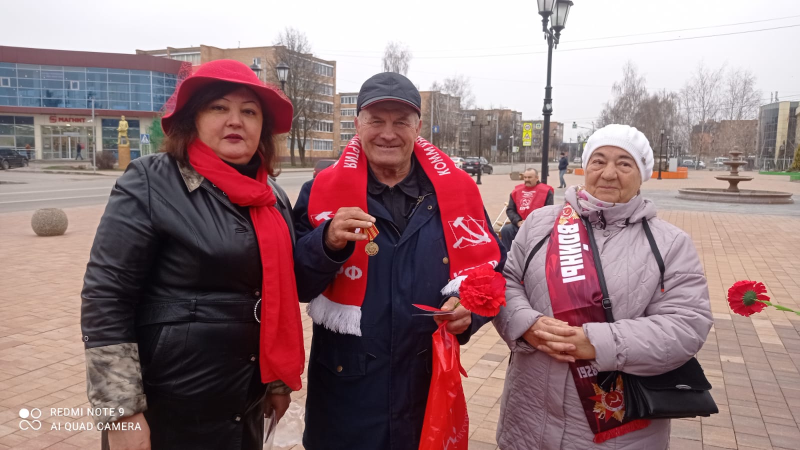 Лотошинские коммунисты отметили День рождения В. И. Ленина