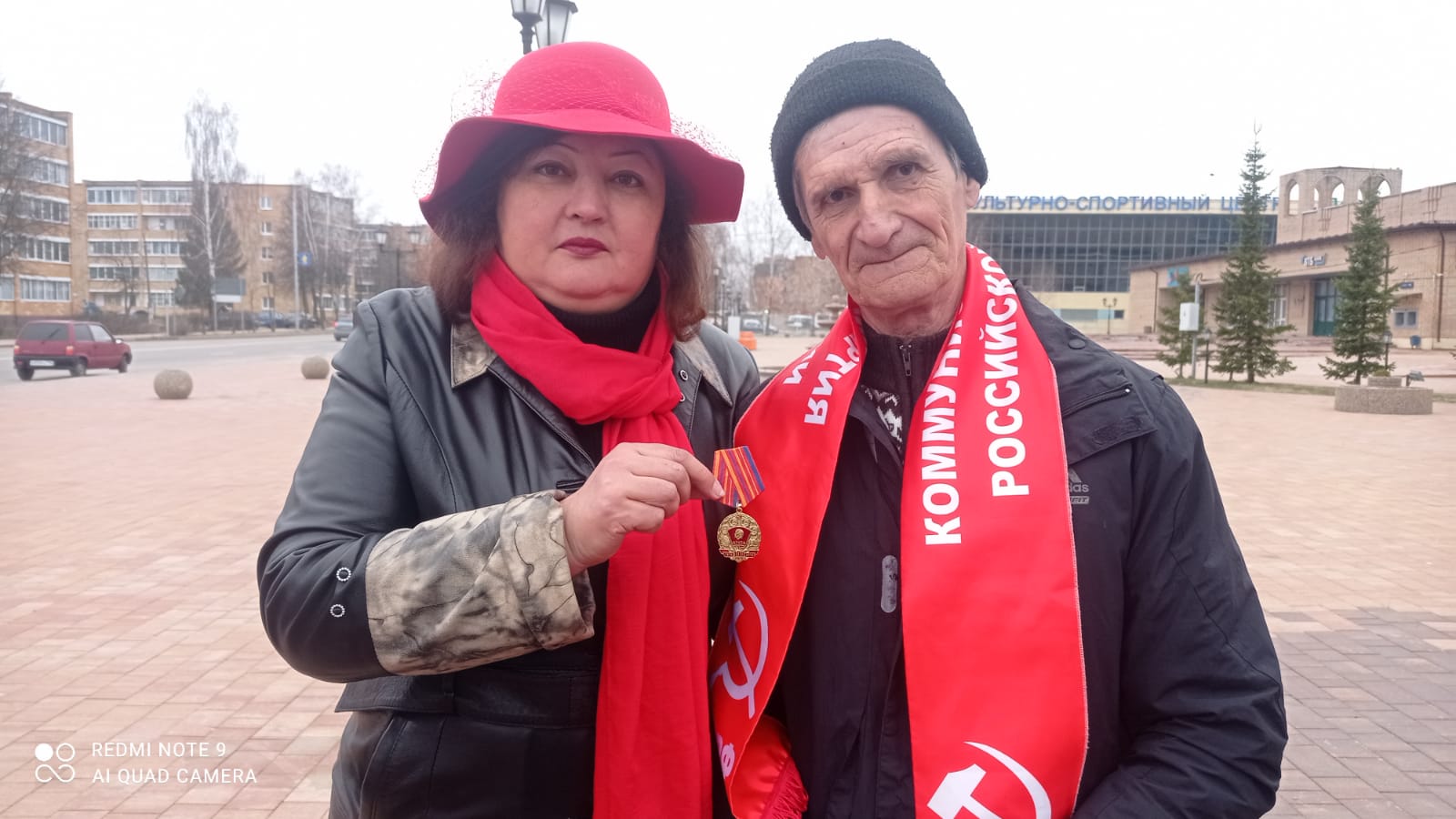 Лотошинские коммунисты отметили День рождения В. И. Ленина