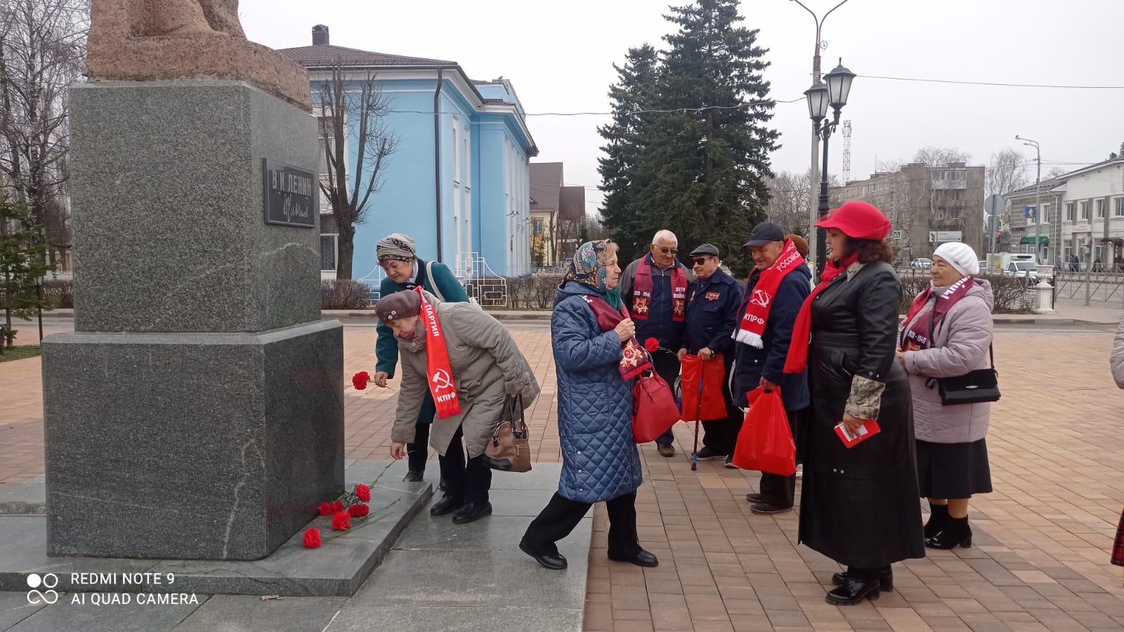 Лотошинские коммунисты отметили День рождения В. И. Ленина