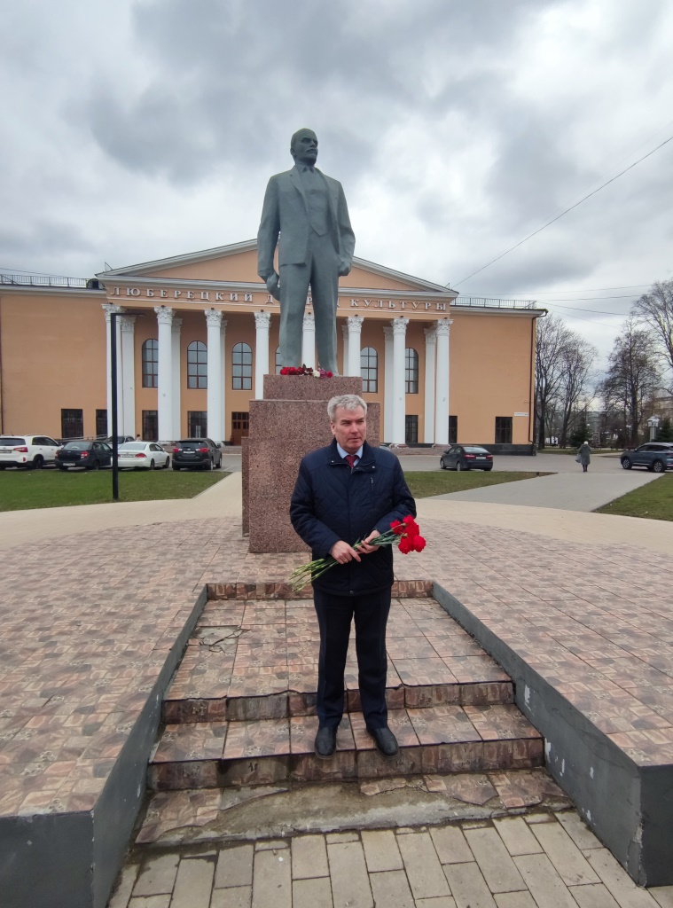 Люберецкие коммунисты отметили день рождения В.И. Ленина