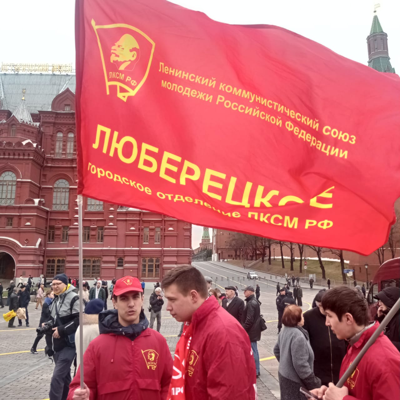 Люберецкие коммунисты отметили день рождения В.И. Ленина