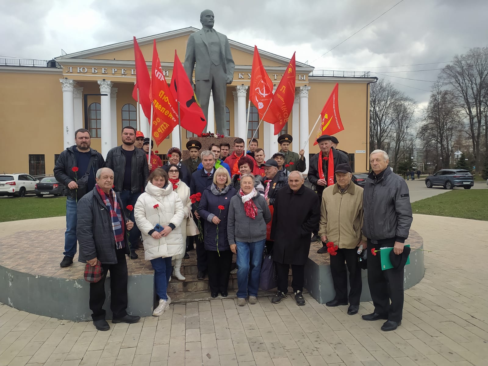 Люберецкие коммунисты отметили день рождения В.И. Ленина